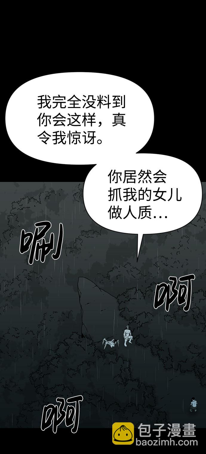 第43话6