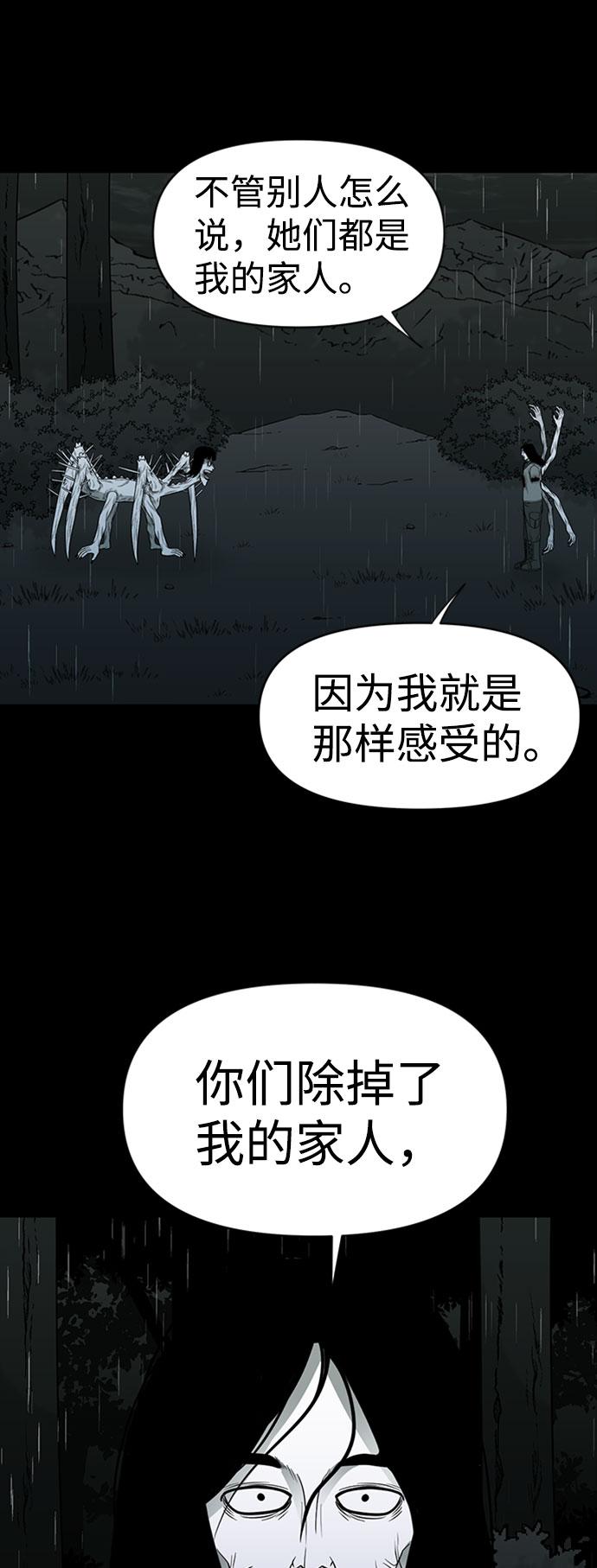 第43话60