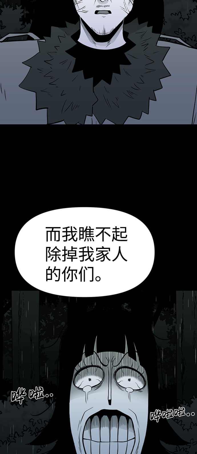 第43话61