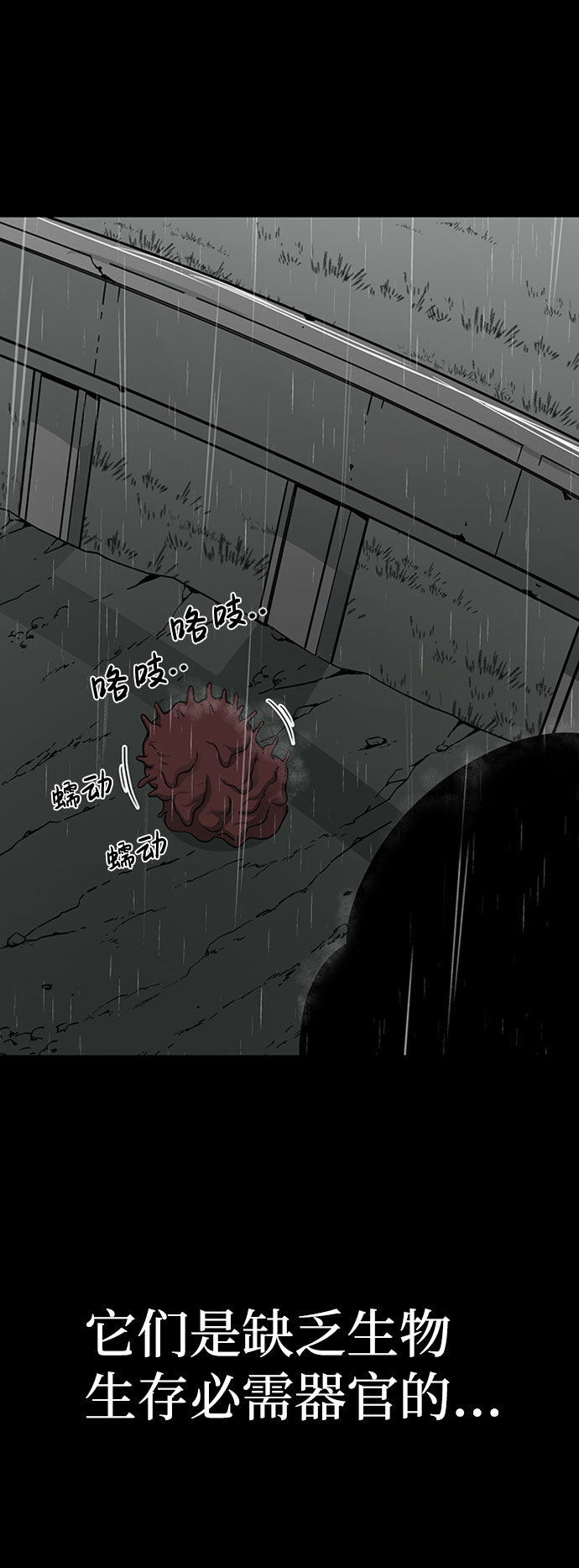 第43话67