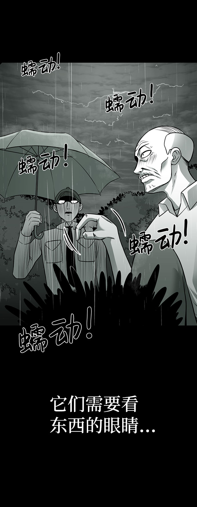 第43话69