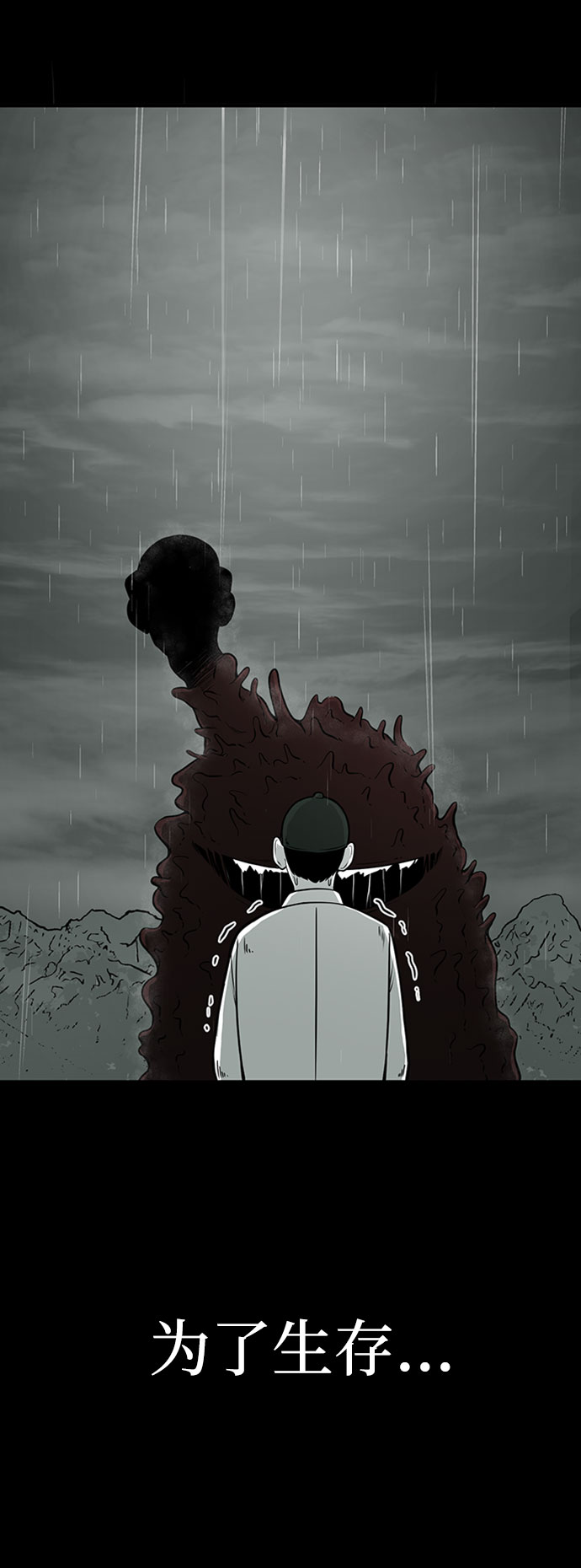 第43话72