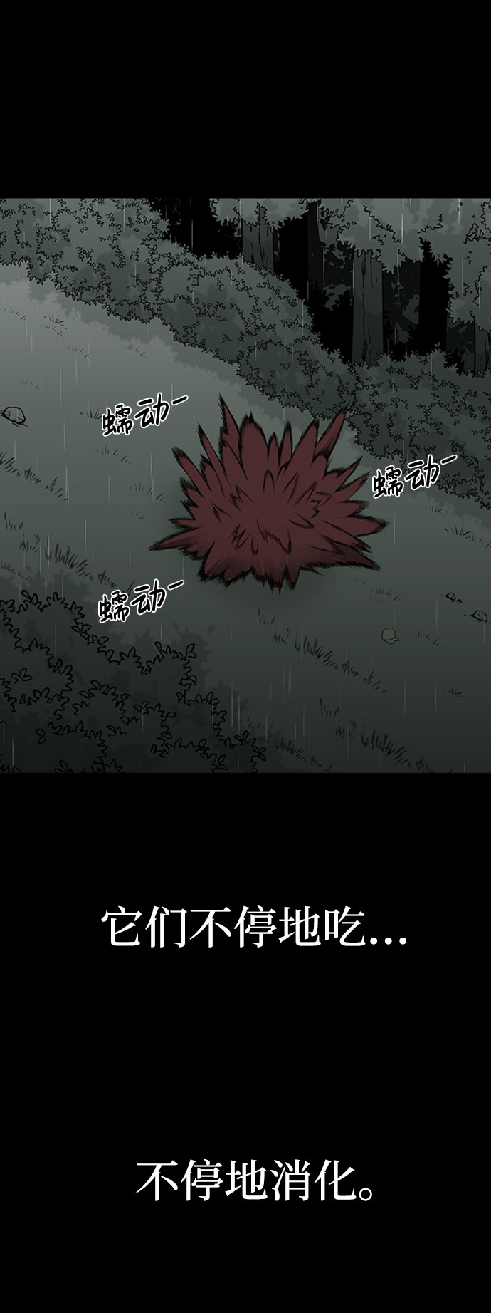 第43话73