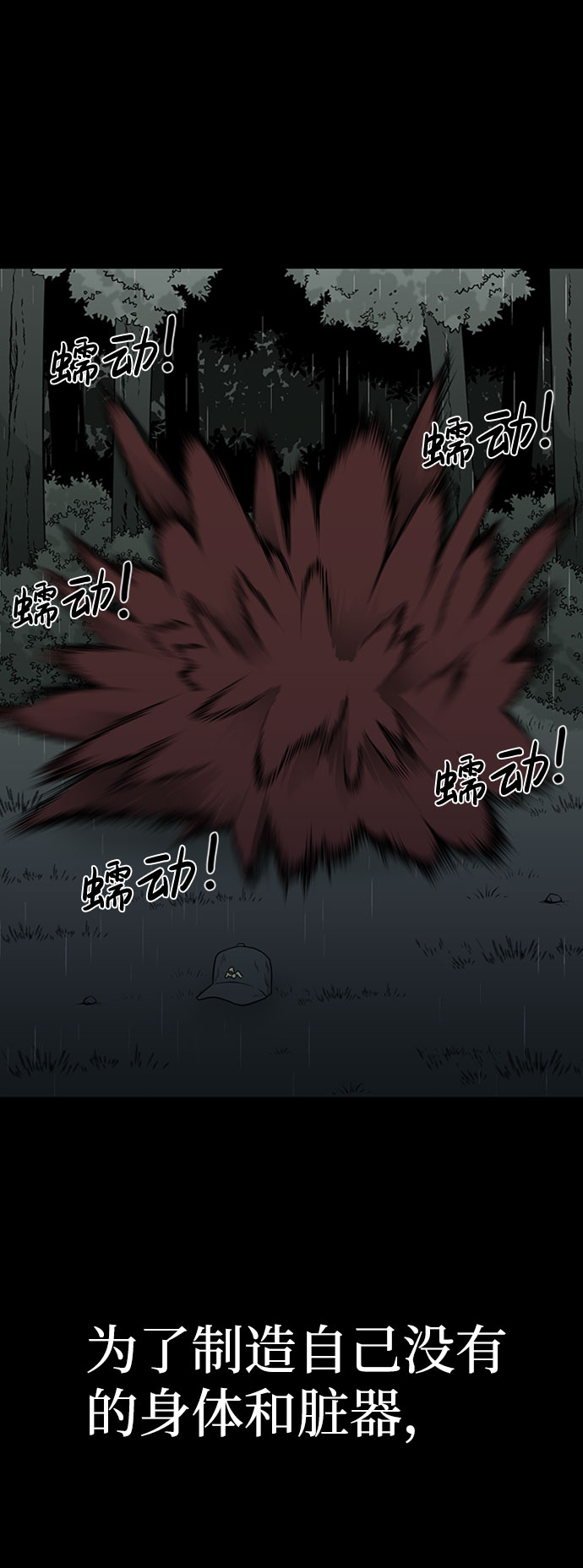 第43话74
