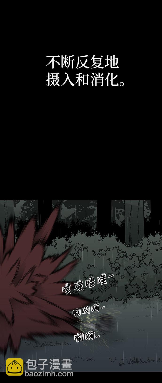 第43话75