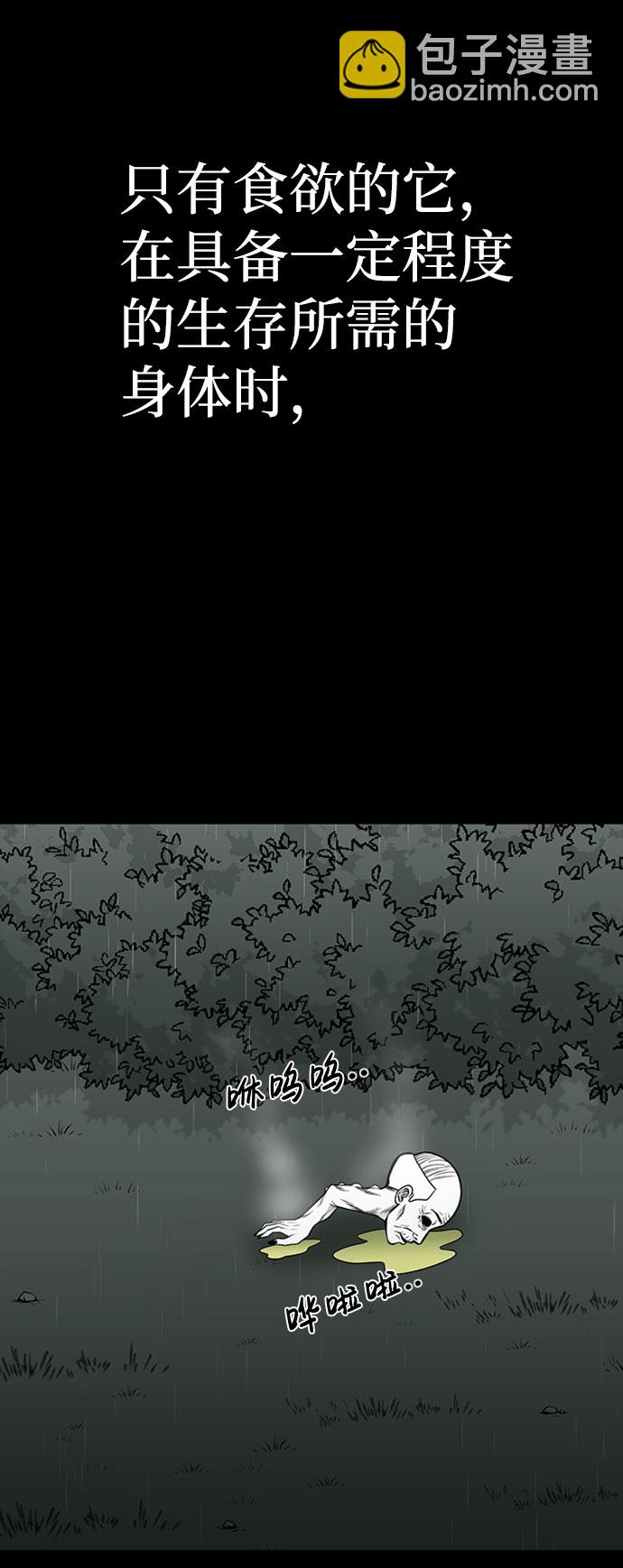 第43话76