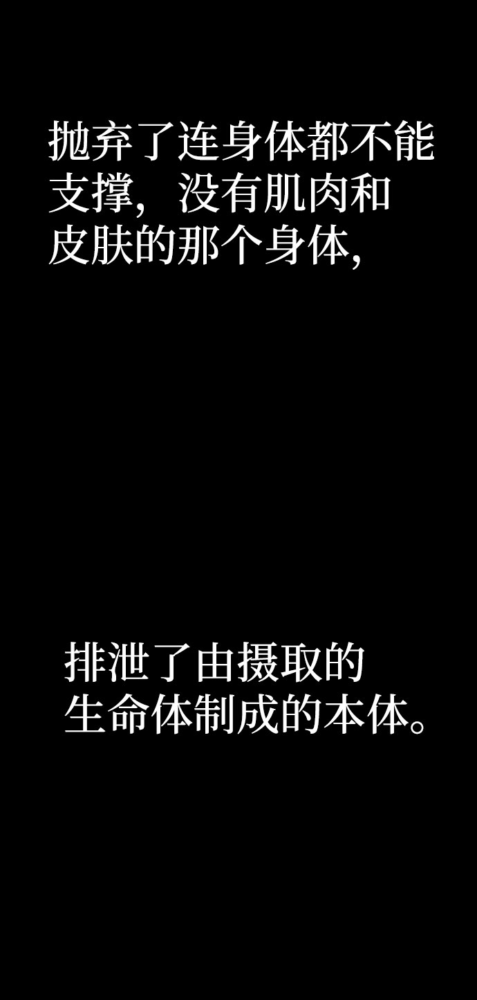 第43话77