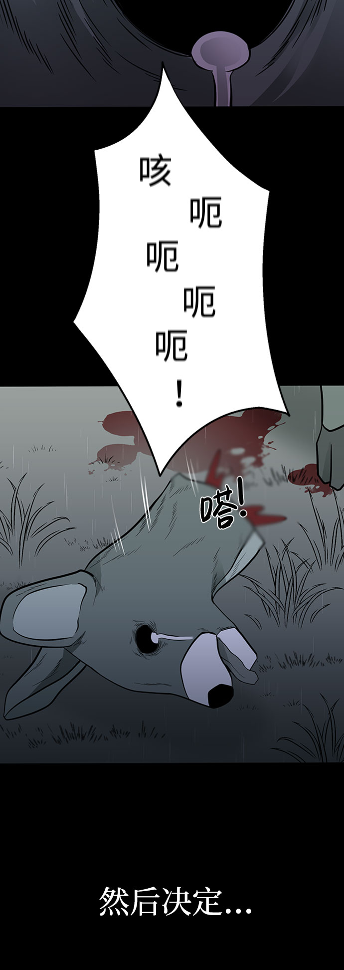 第43话80