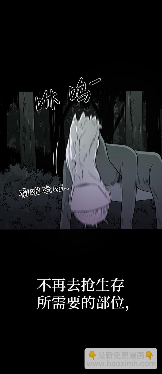 第43话81