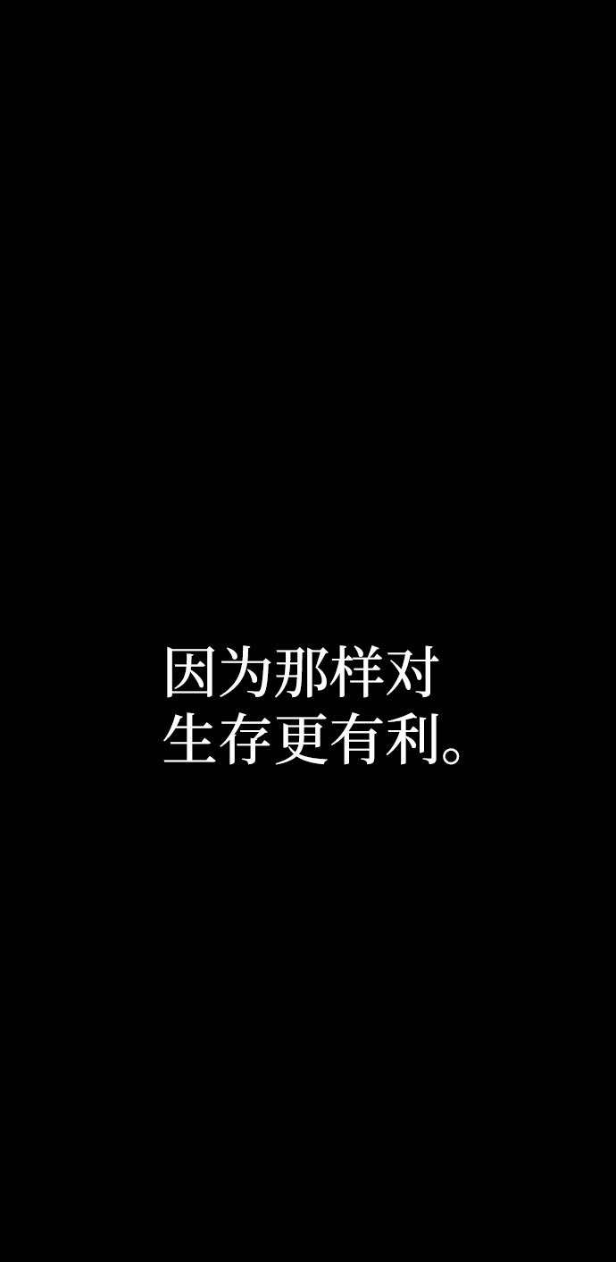 第43话83