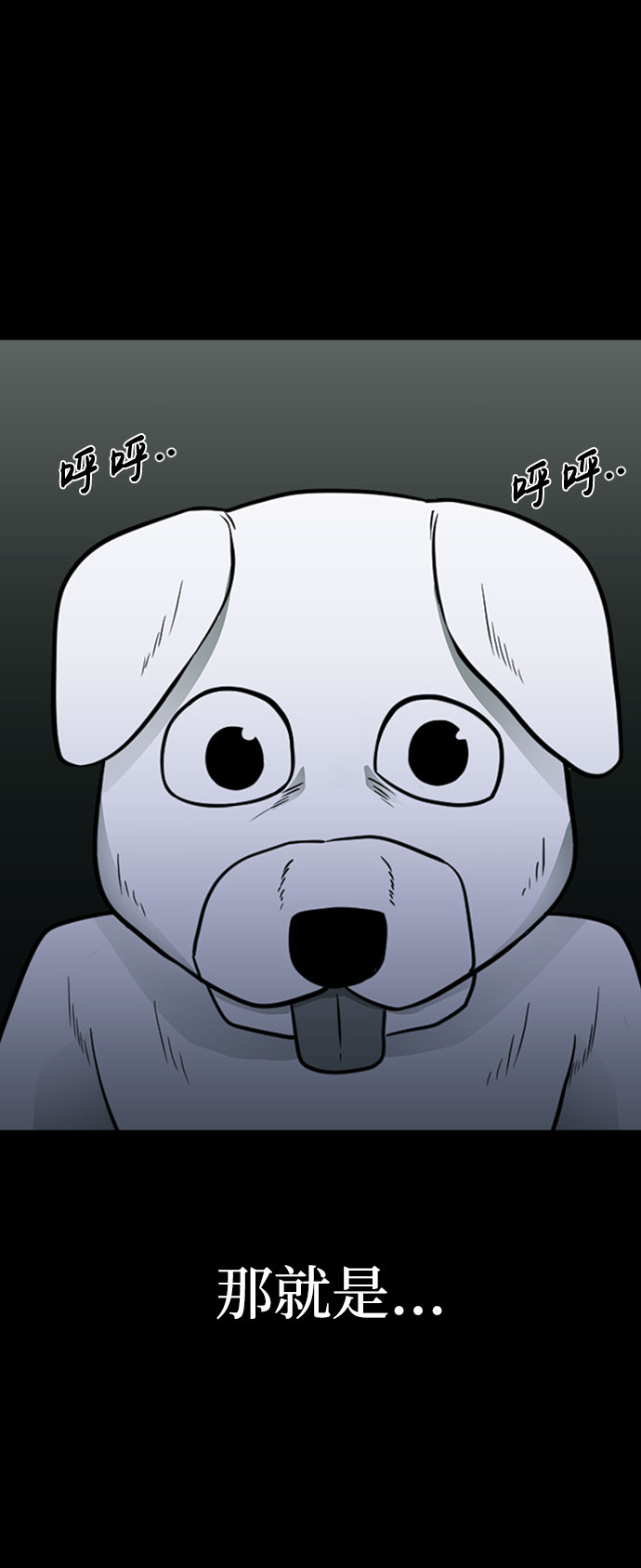 第43话87