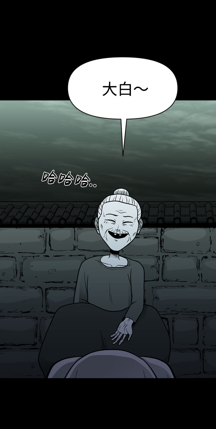 第43话88