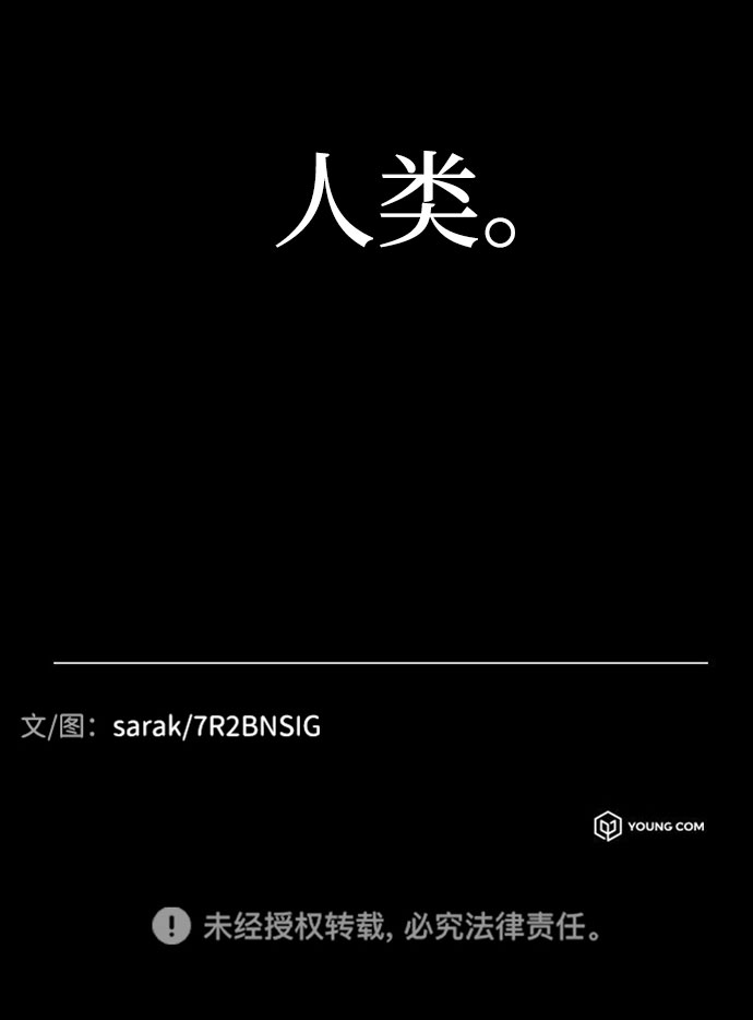 第43话89