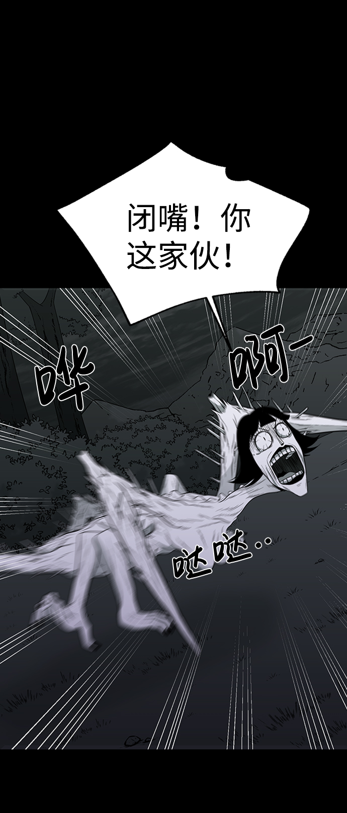 第45话1