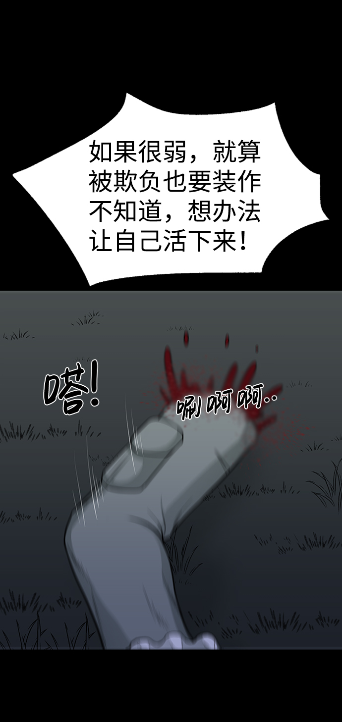 第45话10