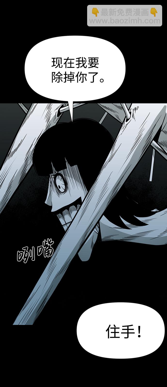 第45话12