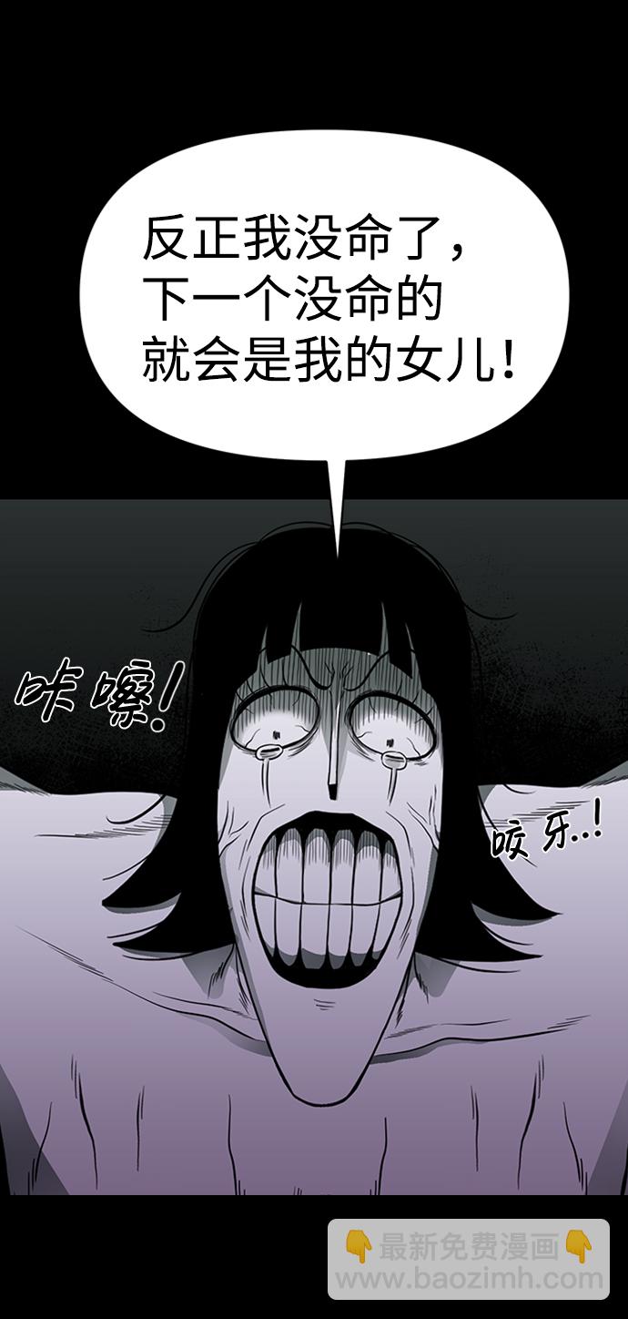 第45话16