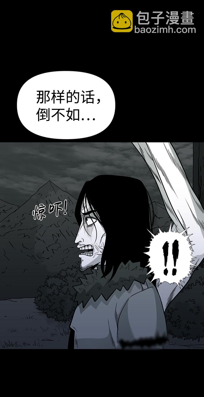 第45话17