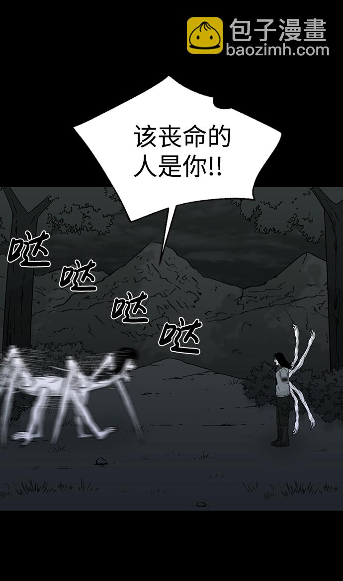 第45话2