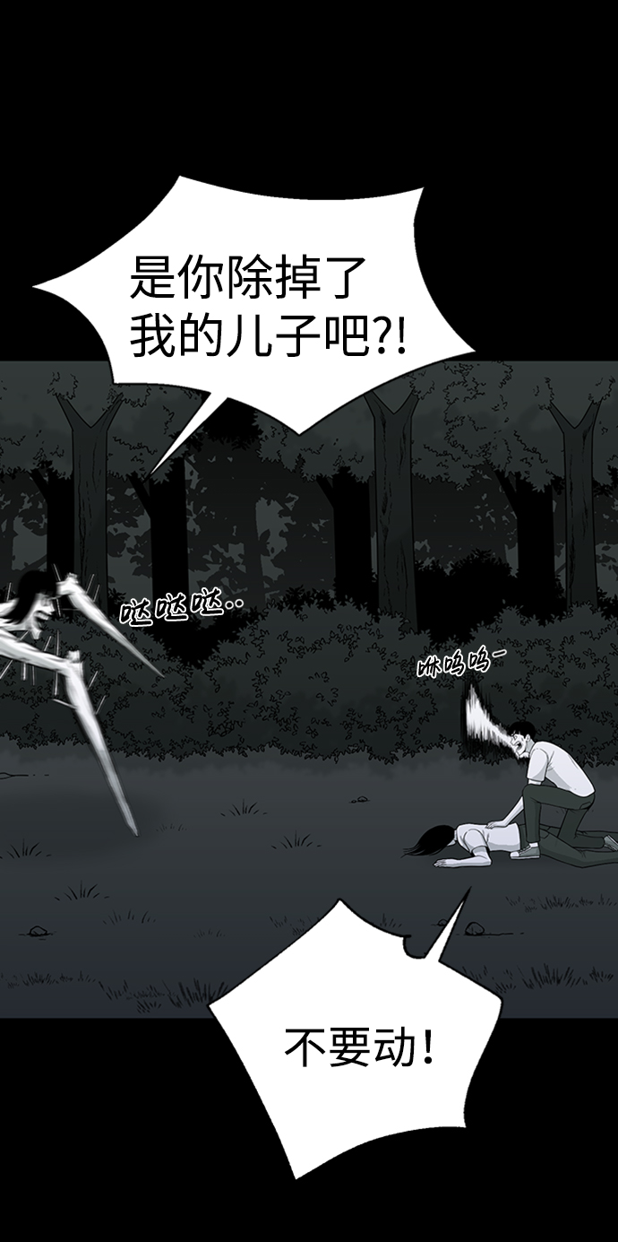 第45话20