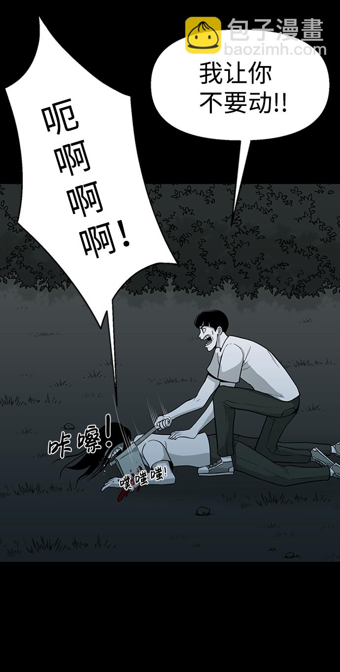 第45话21