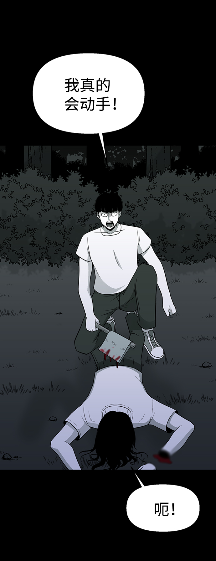 第45话22