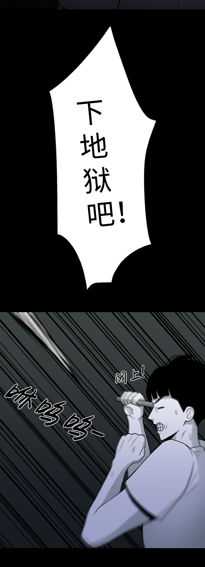 第45话24