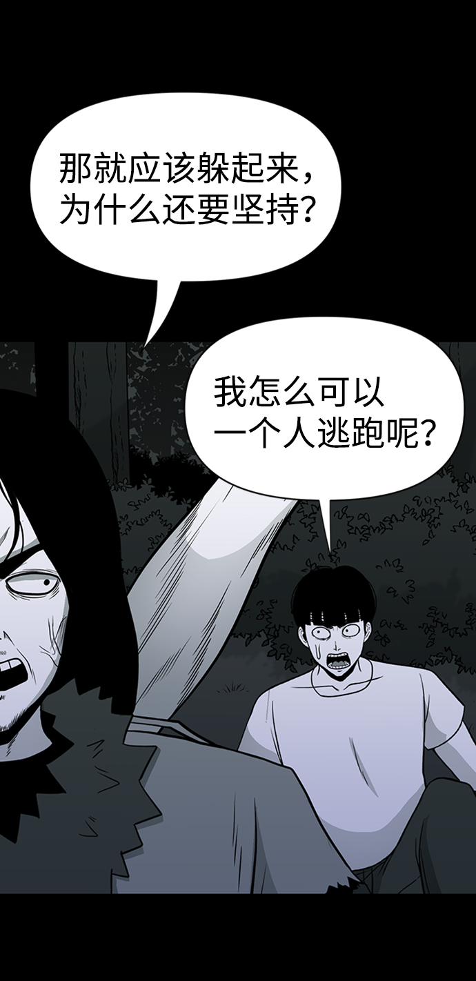 第45话29