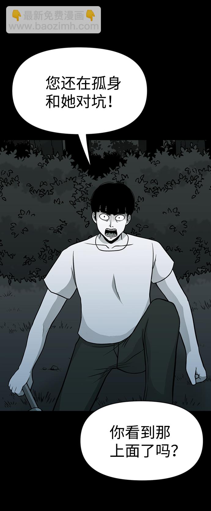 第45话30