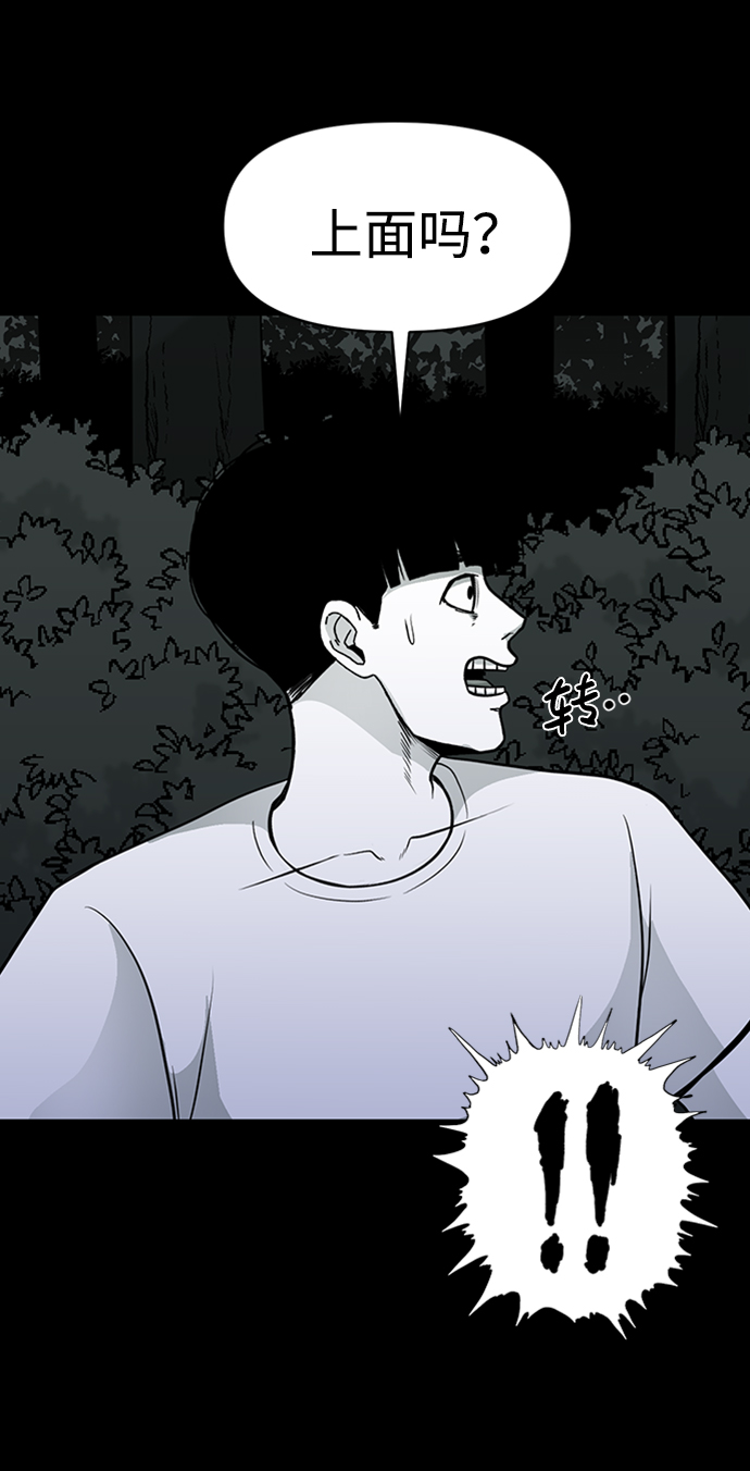 第45话31