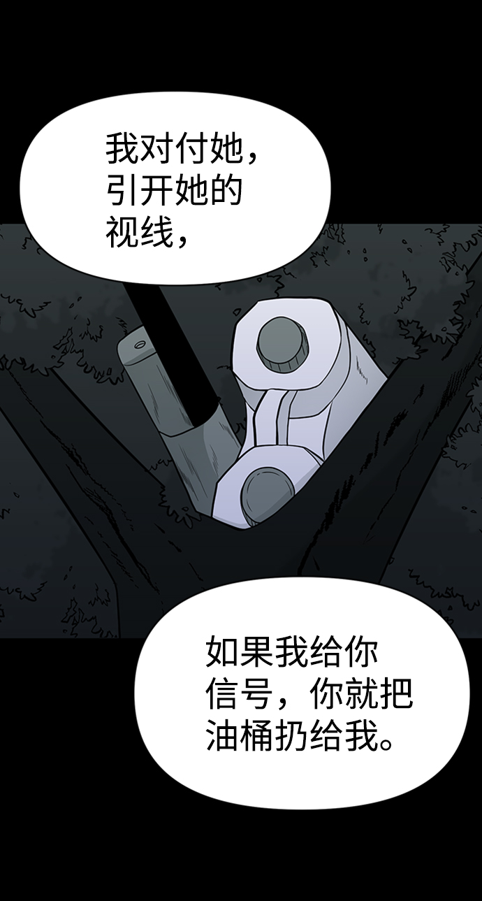第45话33