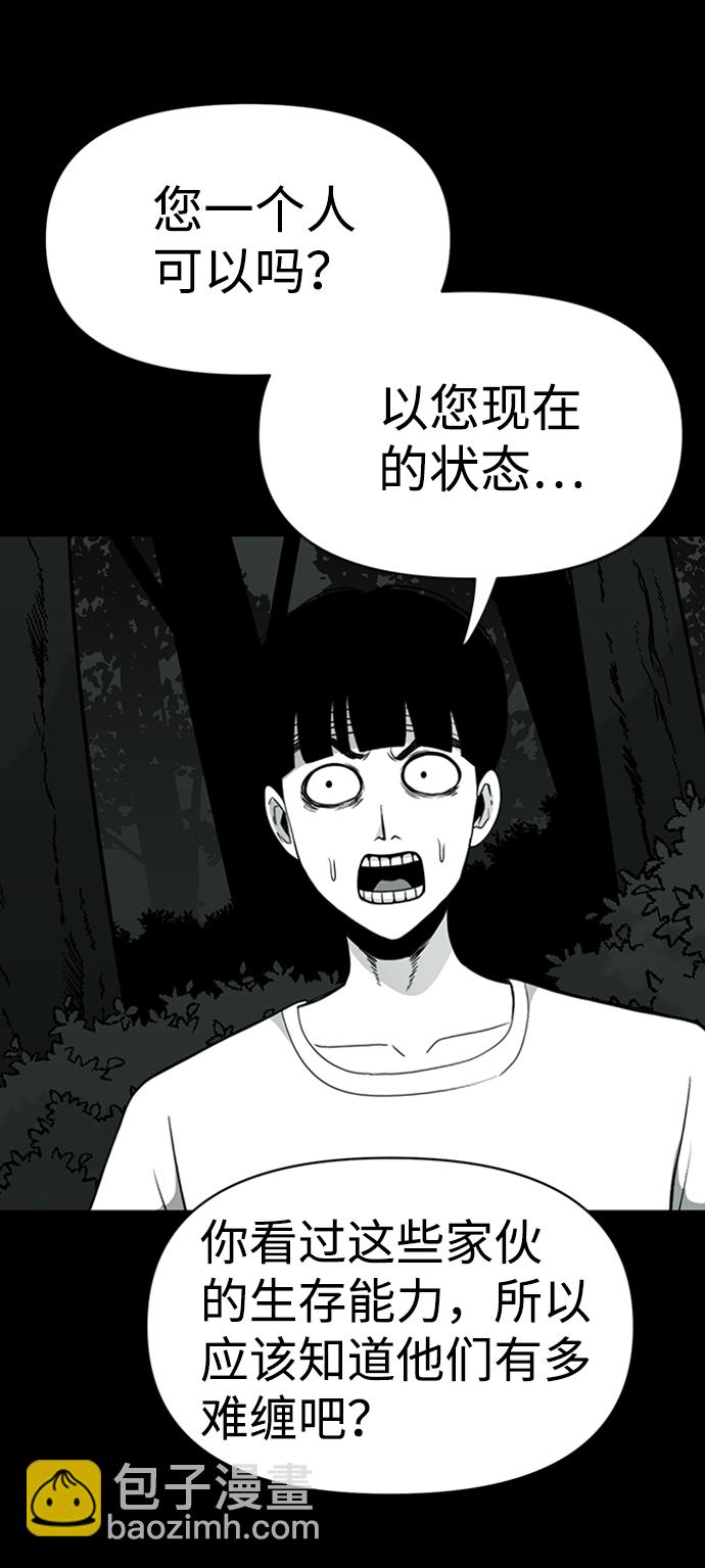 第45话34
