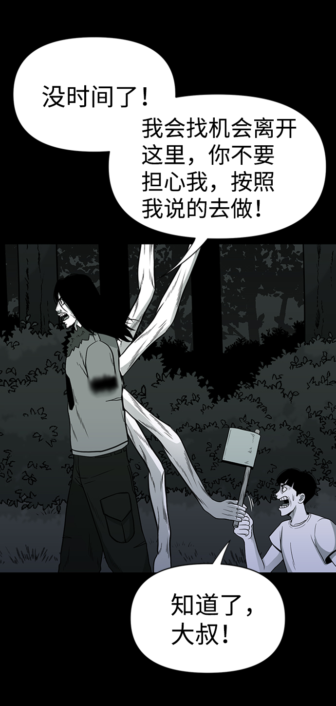 第45话37