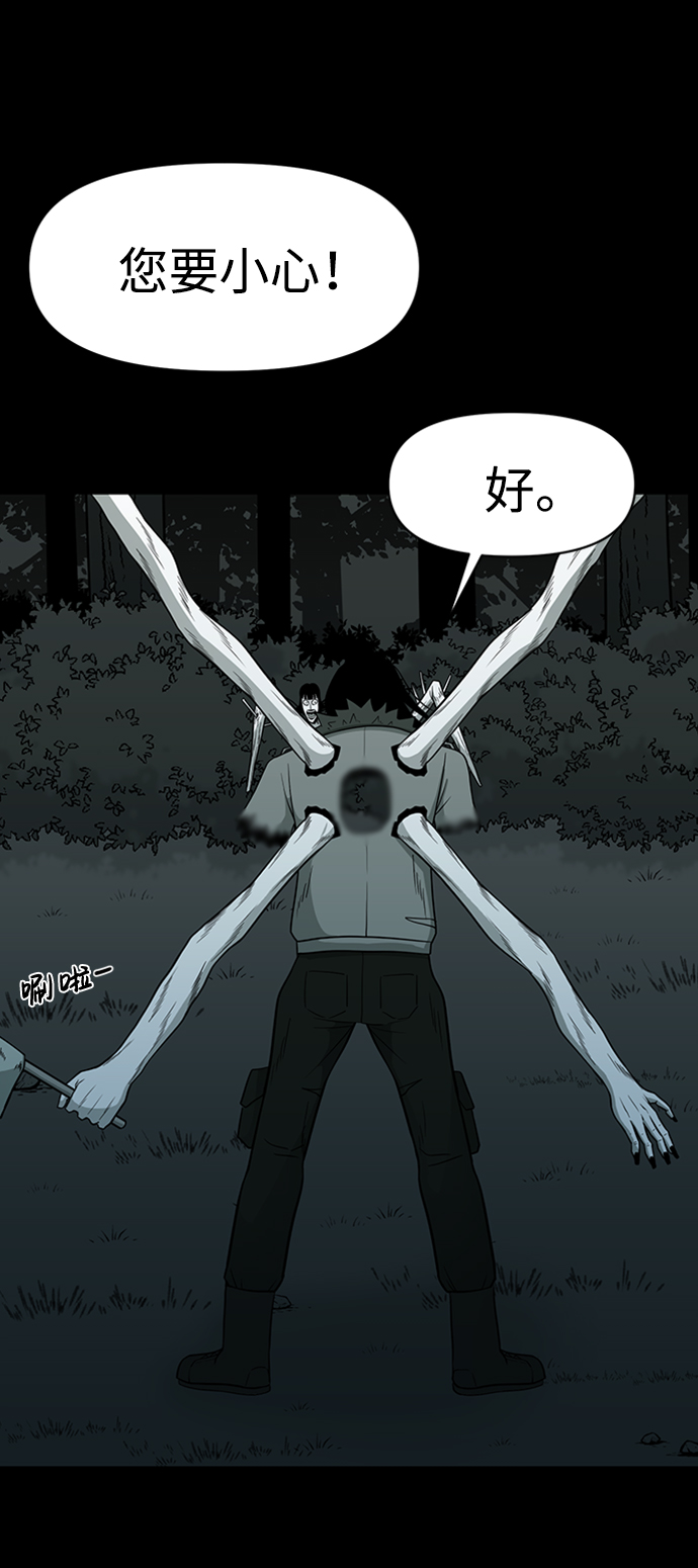 第45话38