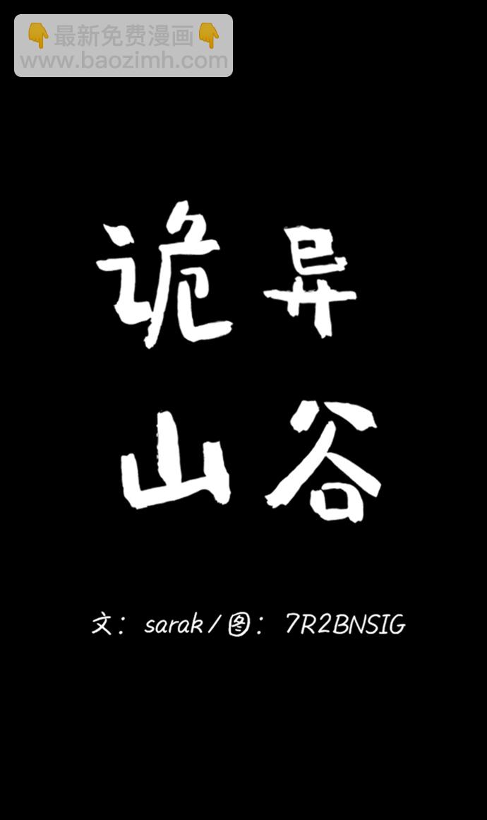 第45话4
