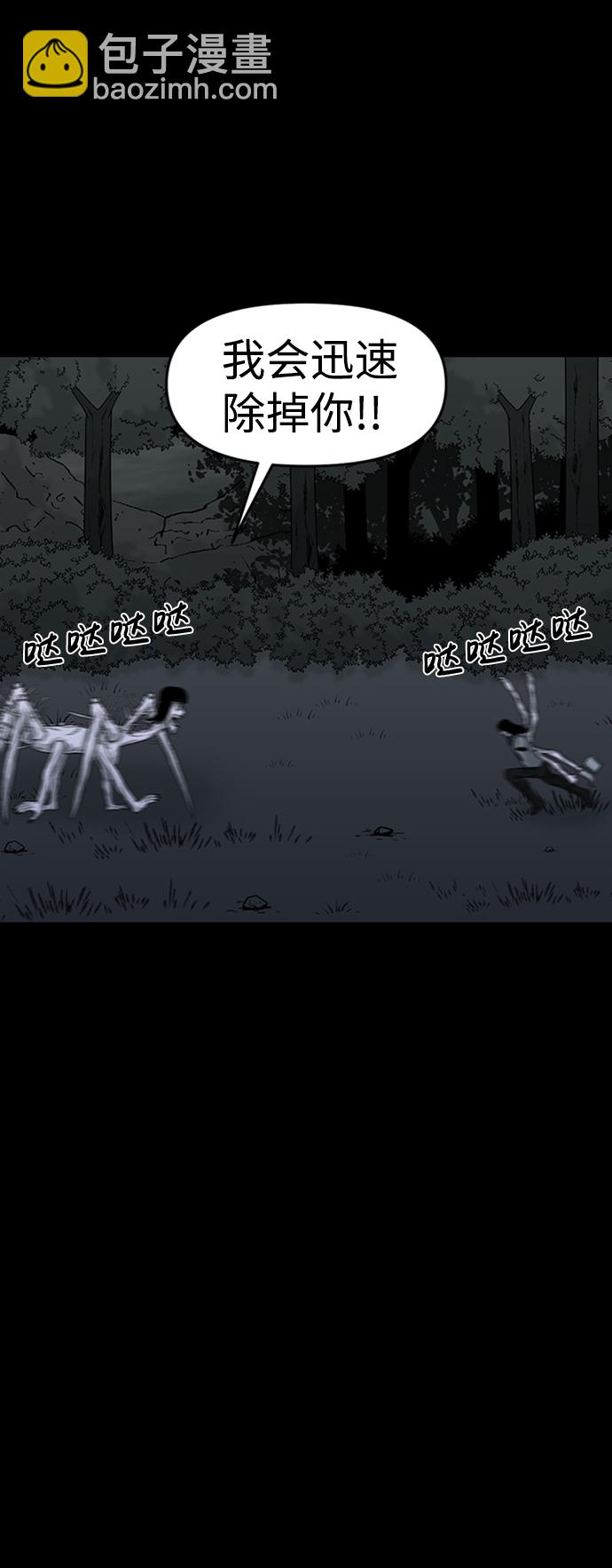 第45话41