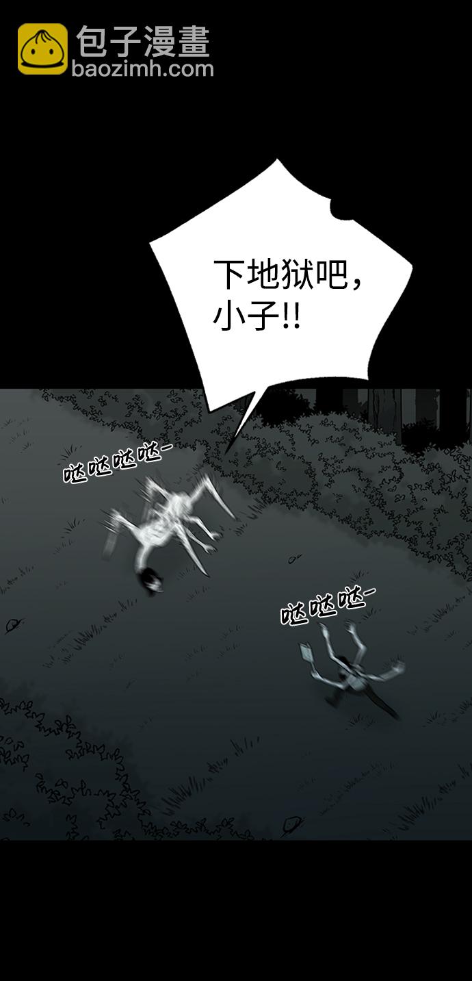 第45话42