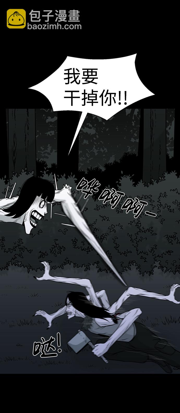 第45话43