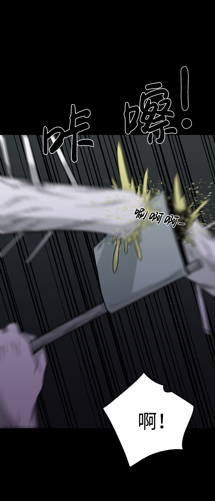 第45话44