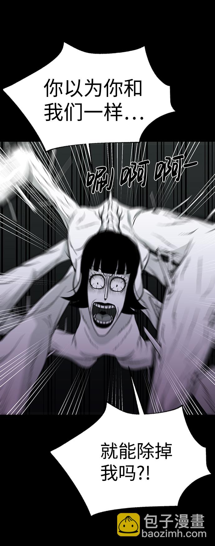 第45话5