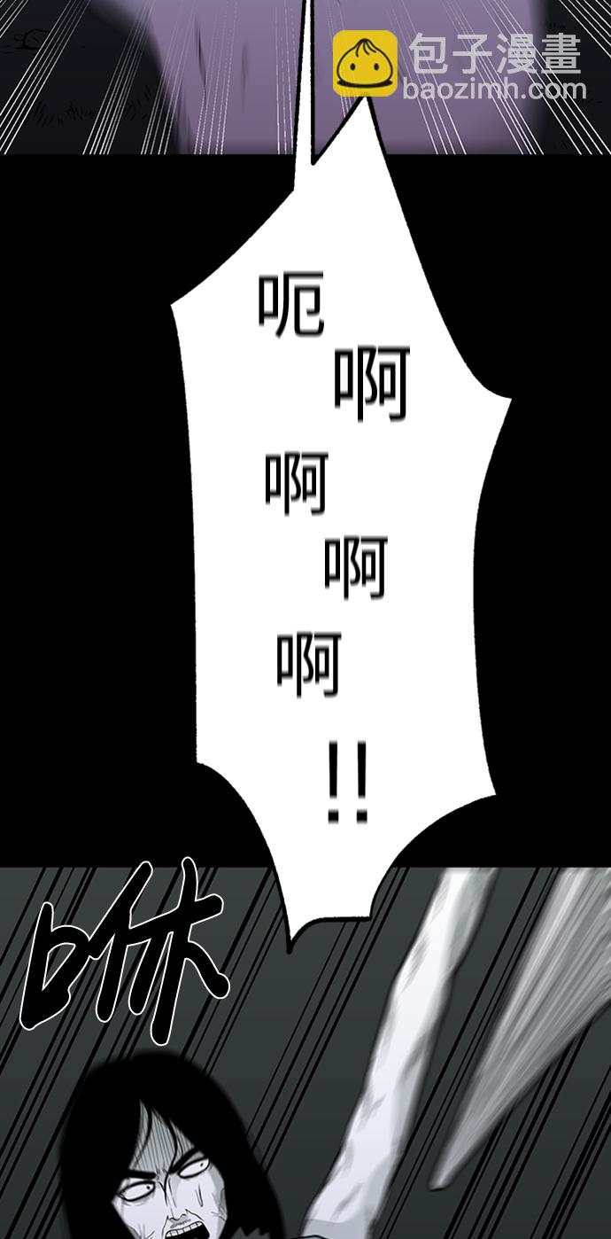 第45话50