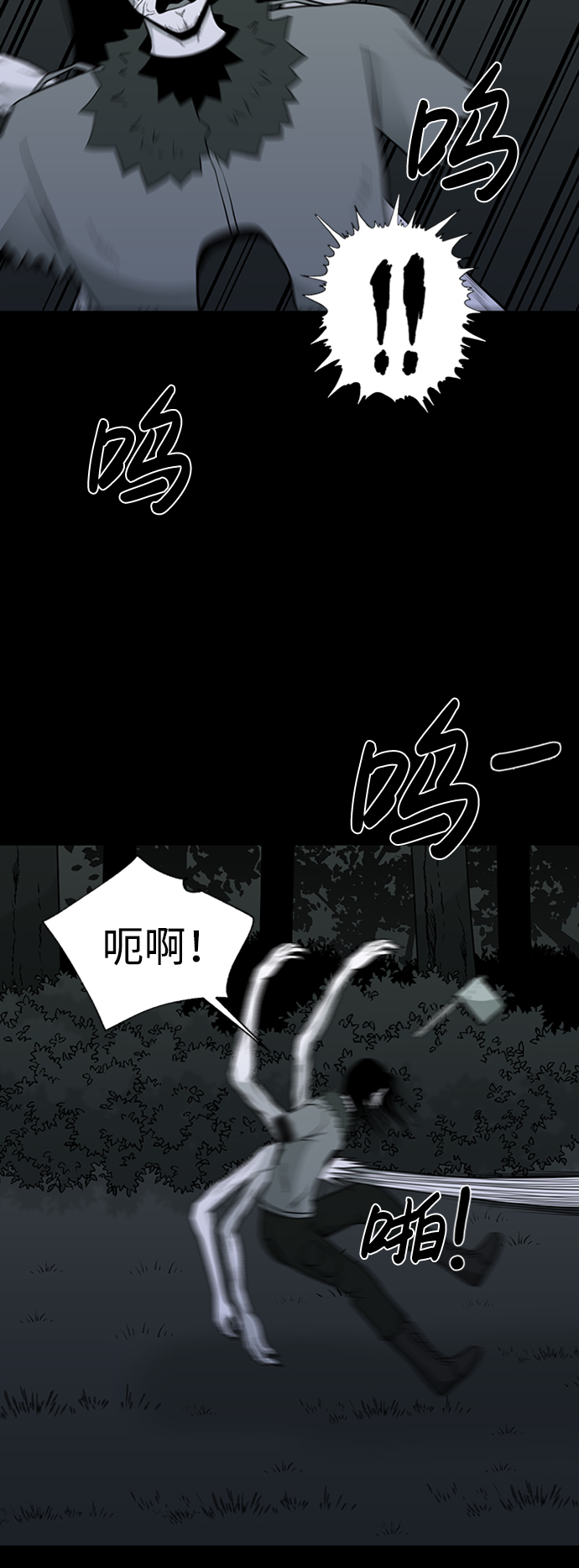 第45话51