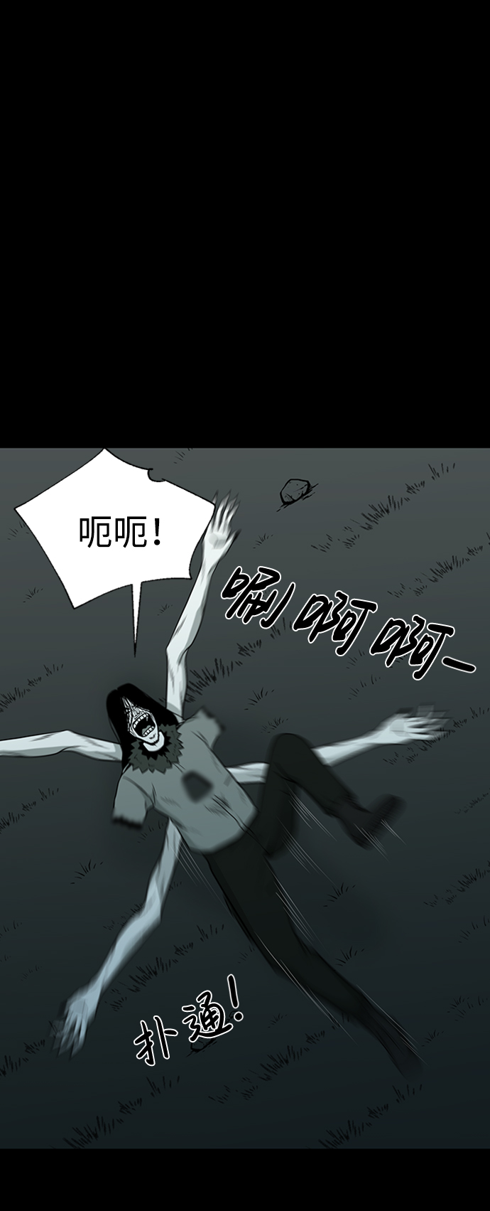 第45话52