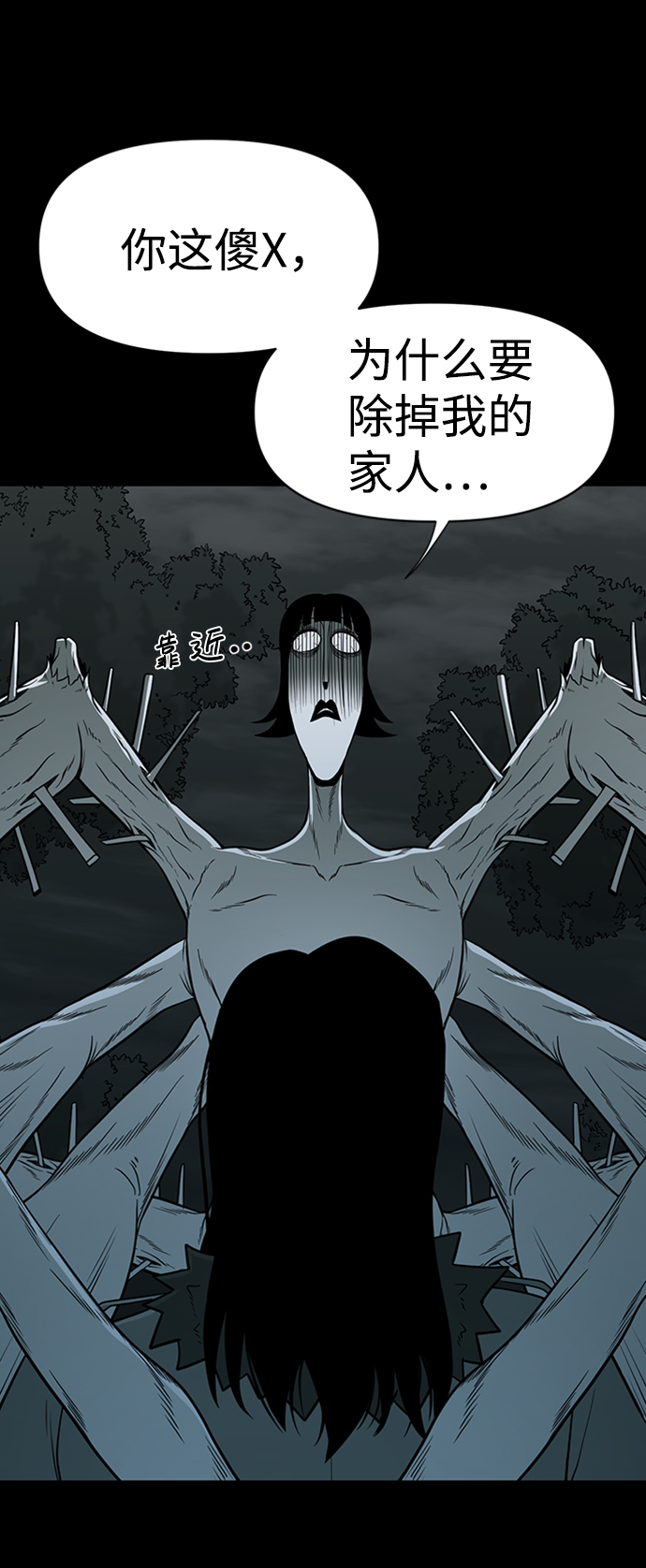 第45话53