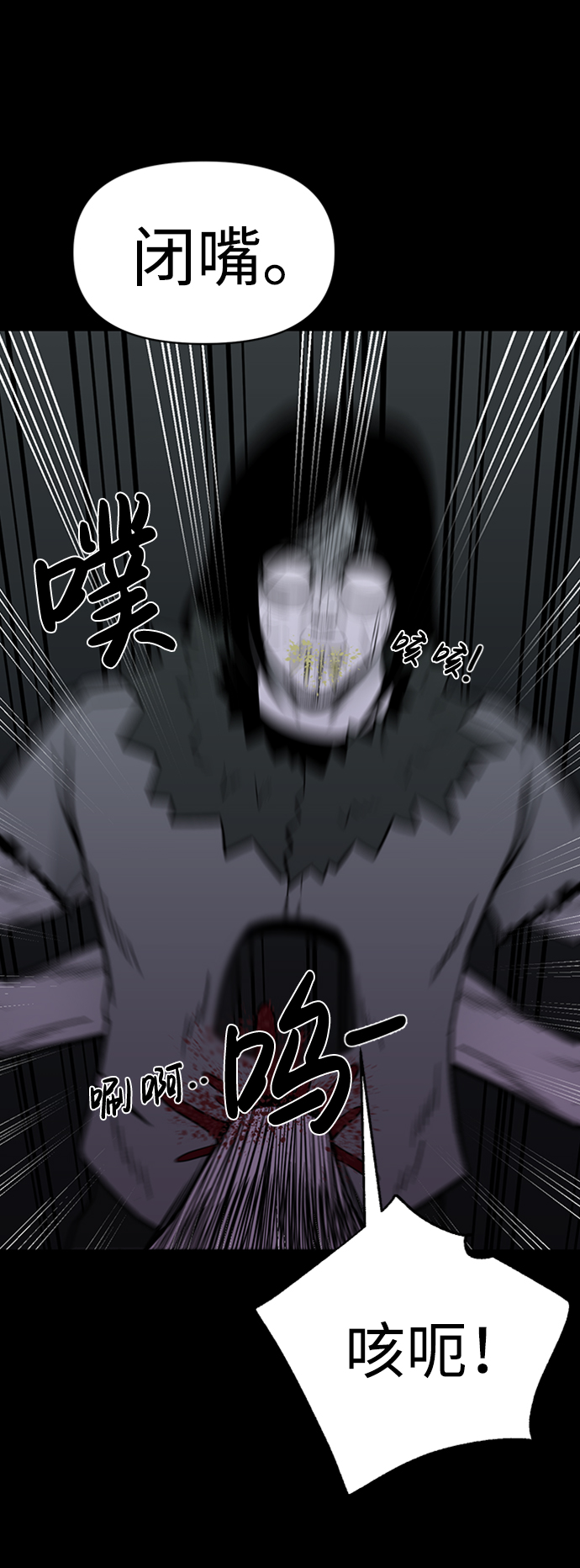 第45话56