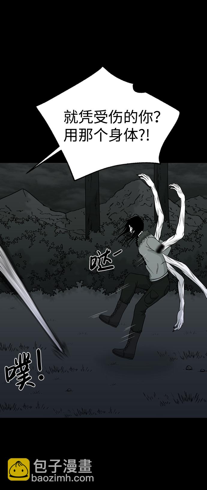 第45话6
