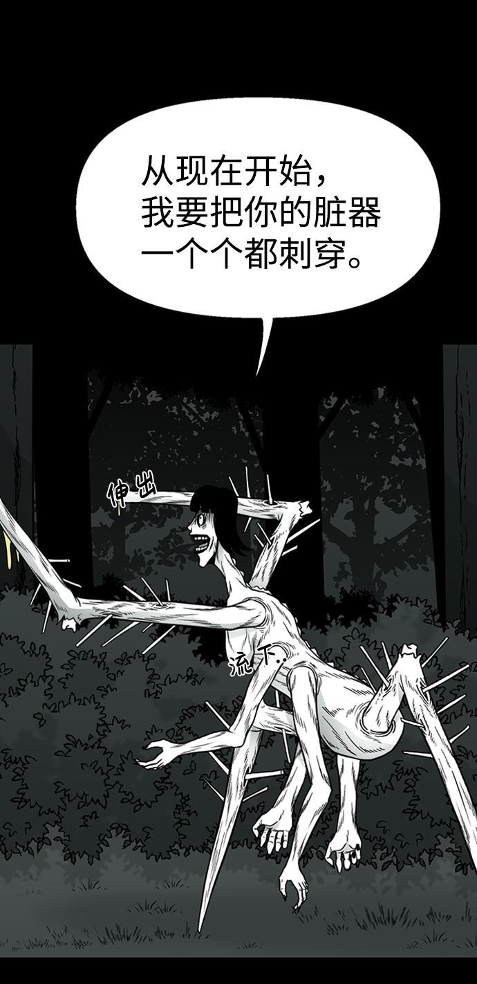 第45话60