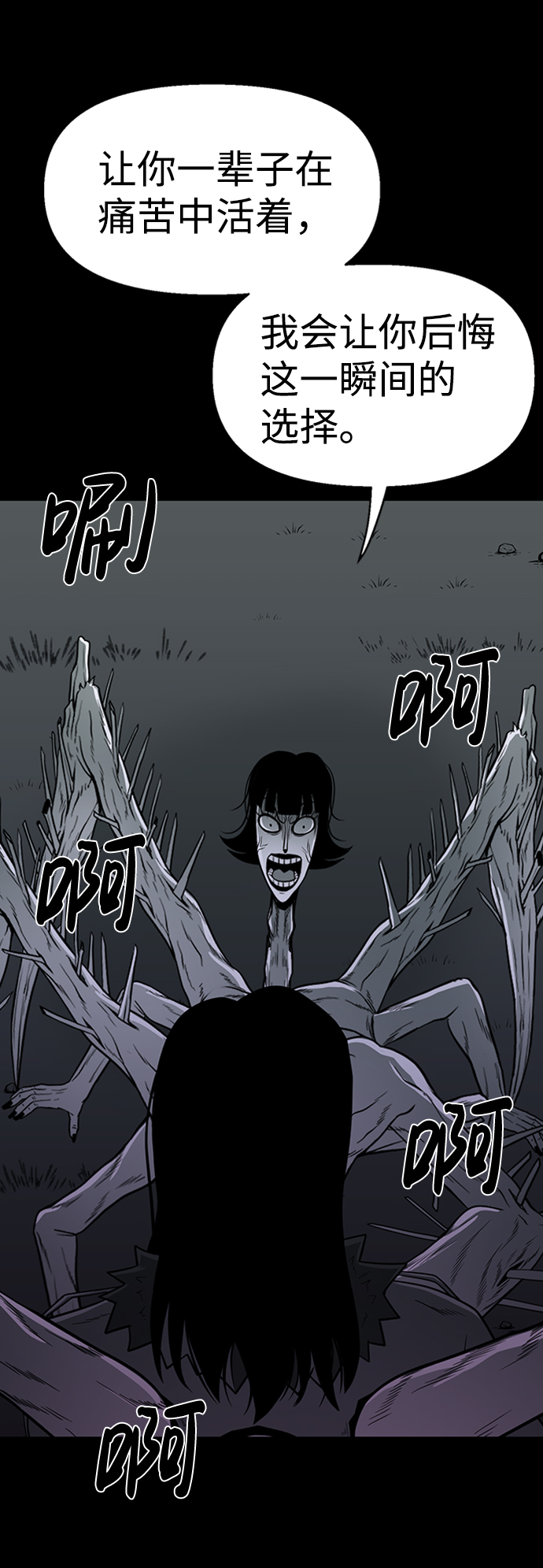 第45话62
