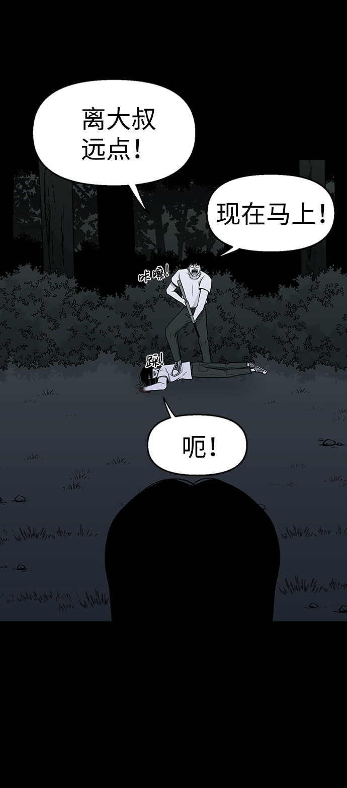 第45话65