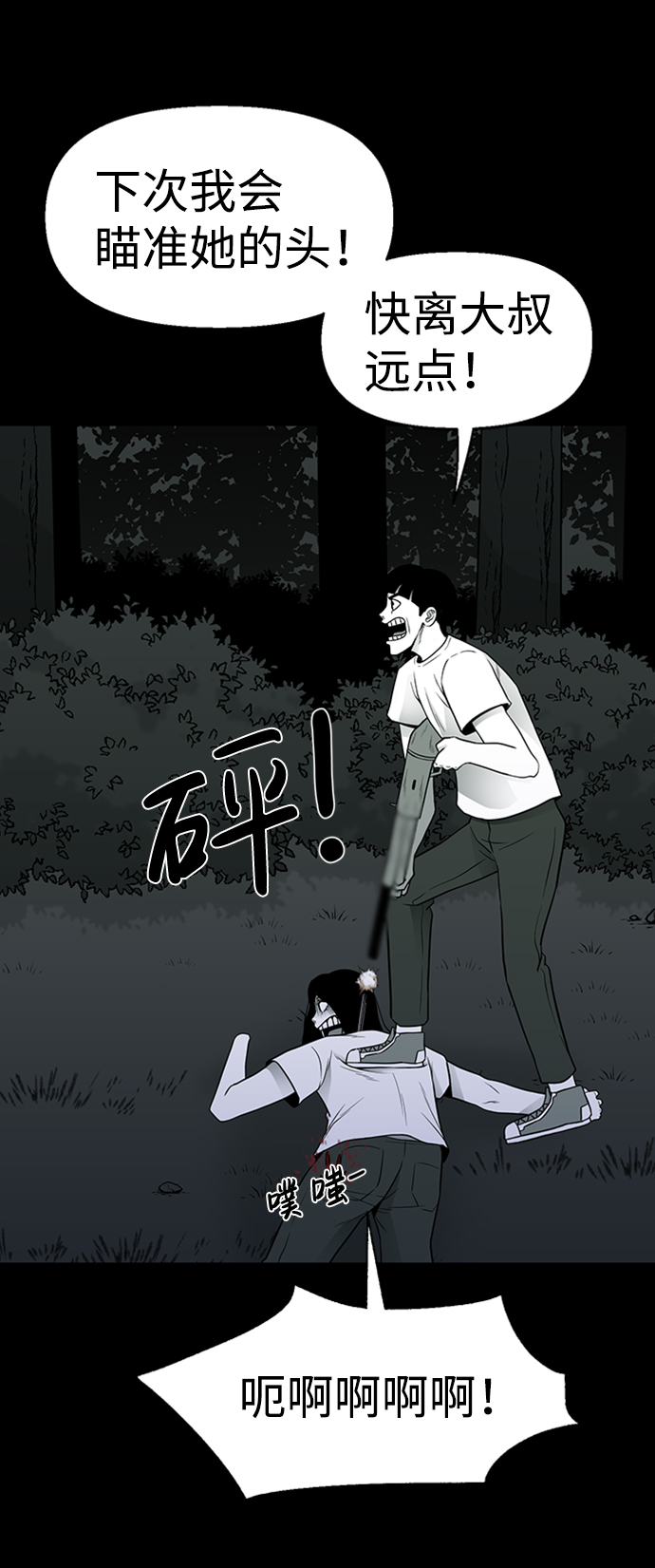 第45话67